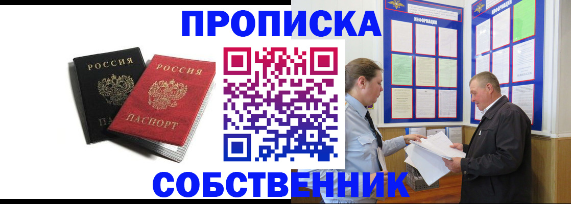 форма 3 в Светлогорске